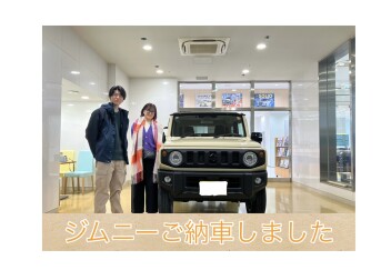 ジムニー納車しました☆